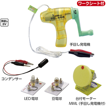 ケニスオンラインショップ － 商品詳細ページ