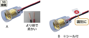 ケニスオンラインショップ － 商品詳細ページ