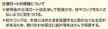 ケニスオンラインショップ － 商品詳細ページ