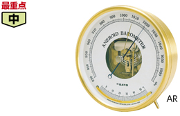 アネロイド気圧計
